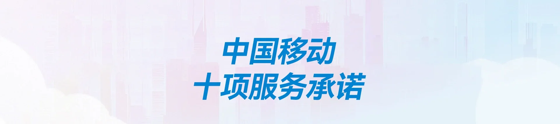 顺河回族区移动宽带