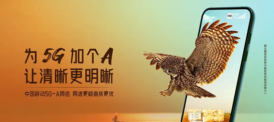 顺河回族区顺河回族区苹果园街道 移动宽带