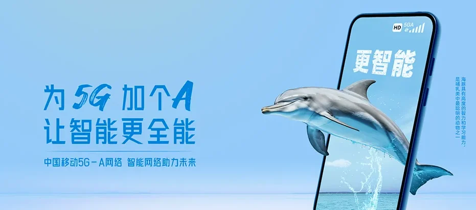 顺河回族区顺河回族区铁塔街道 移动宽带